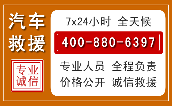 达州夏季多雨季节，新能源汽车救援的五大注意事项