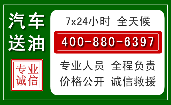 达州拖车救援发展新趋势：北斗导航系统加持下的拖车救援特点