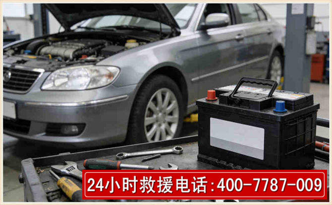 达州 高温雨天汽车突然没电车辆无法正常行驶该如何处理呢