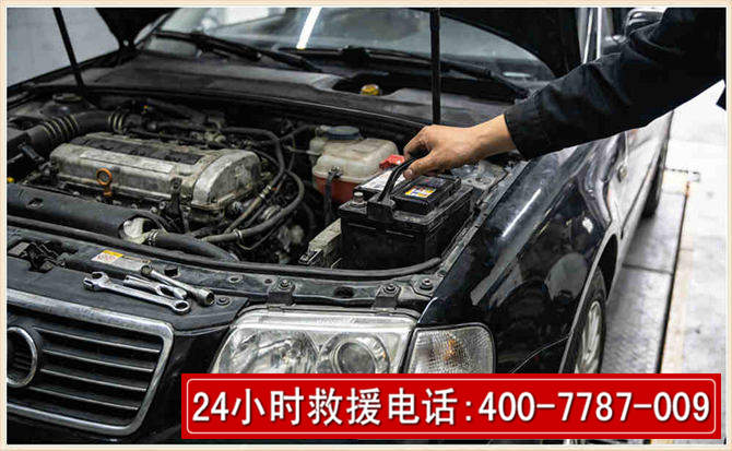 达州汽车搭电